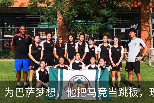 为巴萨梦想，他把马竞当跳板，现遭球迷痛批，归属成谜
